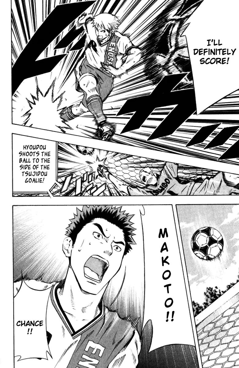 Area no Kishi chapter 64 page 17