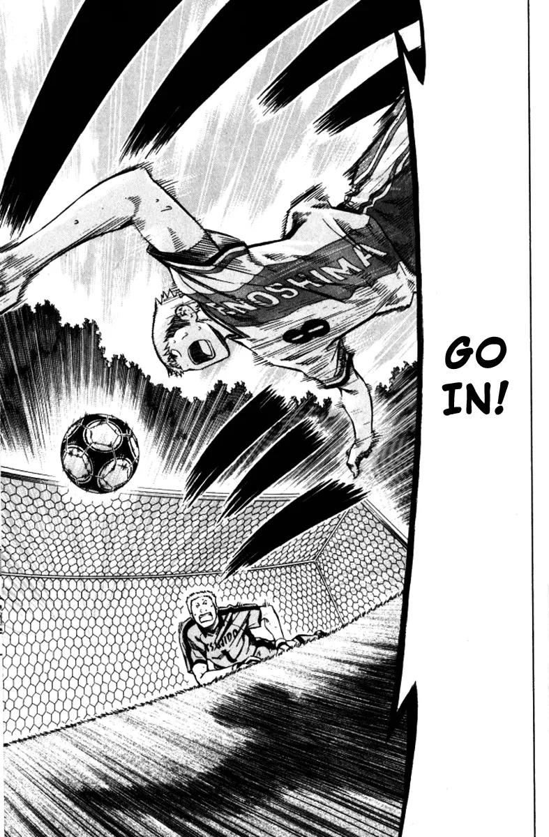 Area no Kishi chapter 64 page 18