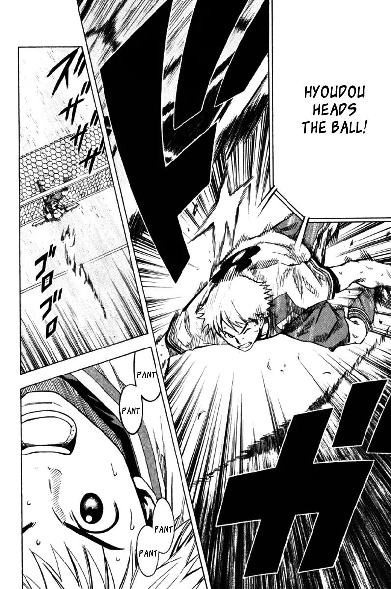 Area no Kishi chapter 64 page 19