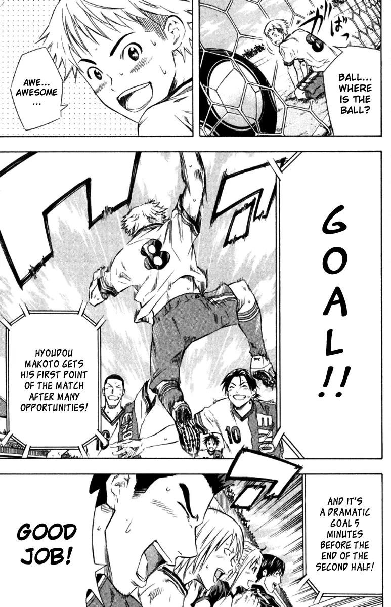 Area no Kishi chapter 64 page 20