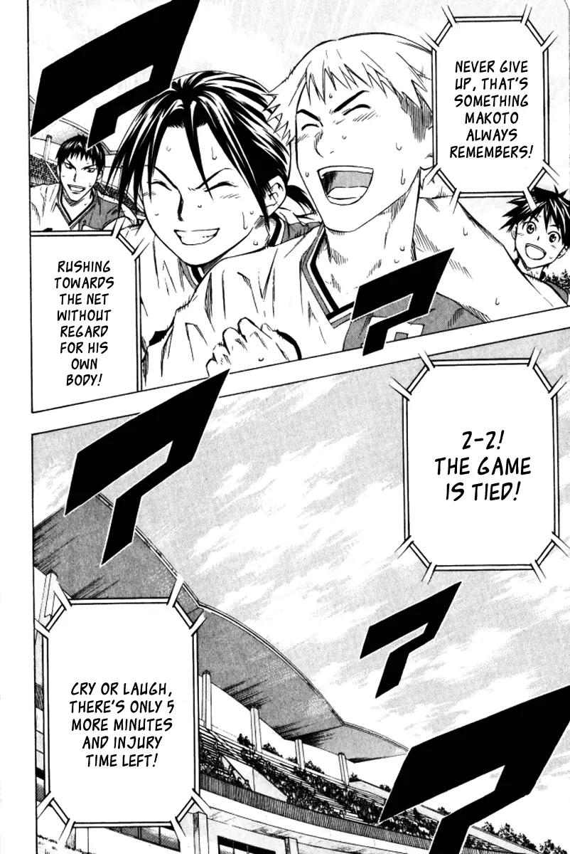 Area no Kishi chapter 64 page 21