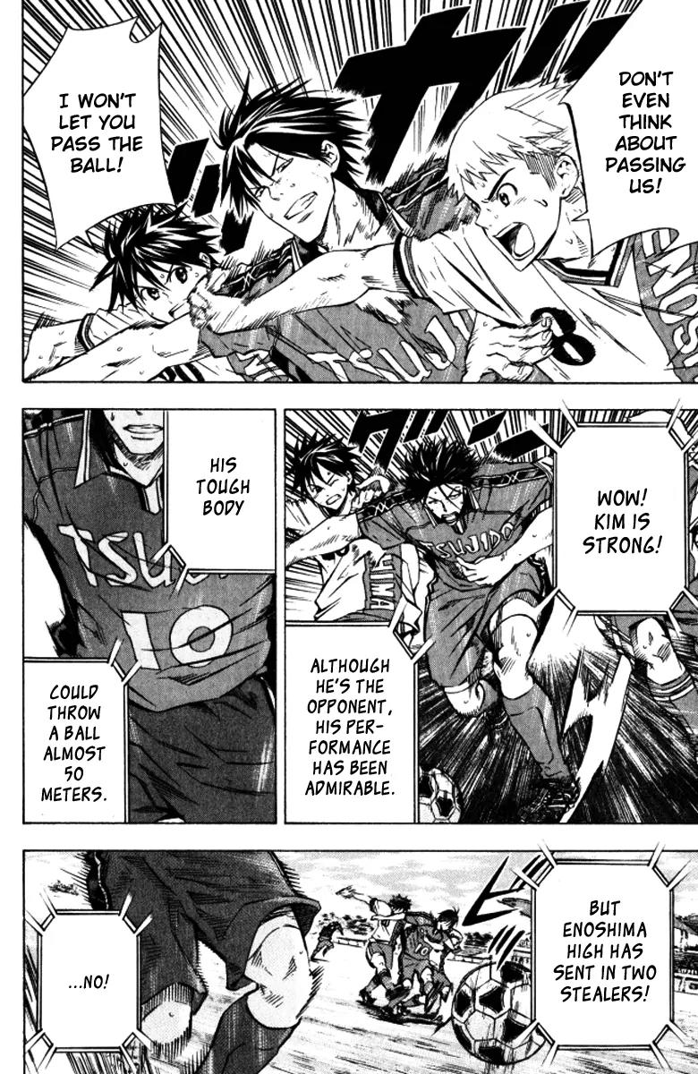 Area no Kishi chapter 64 page 5