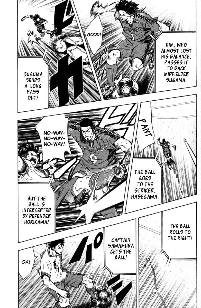 Area no Kishi chapter 64 page 6