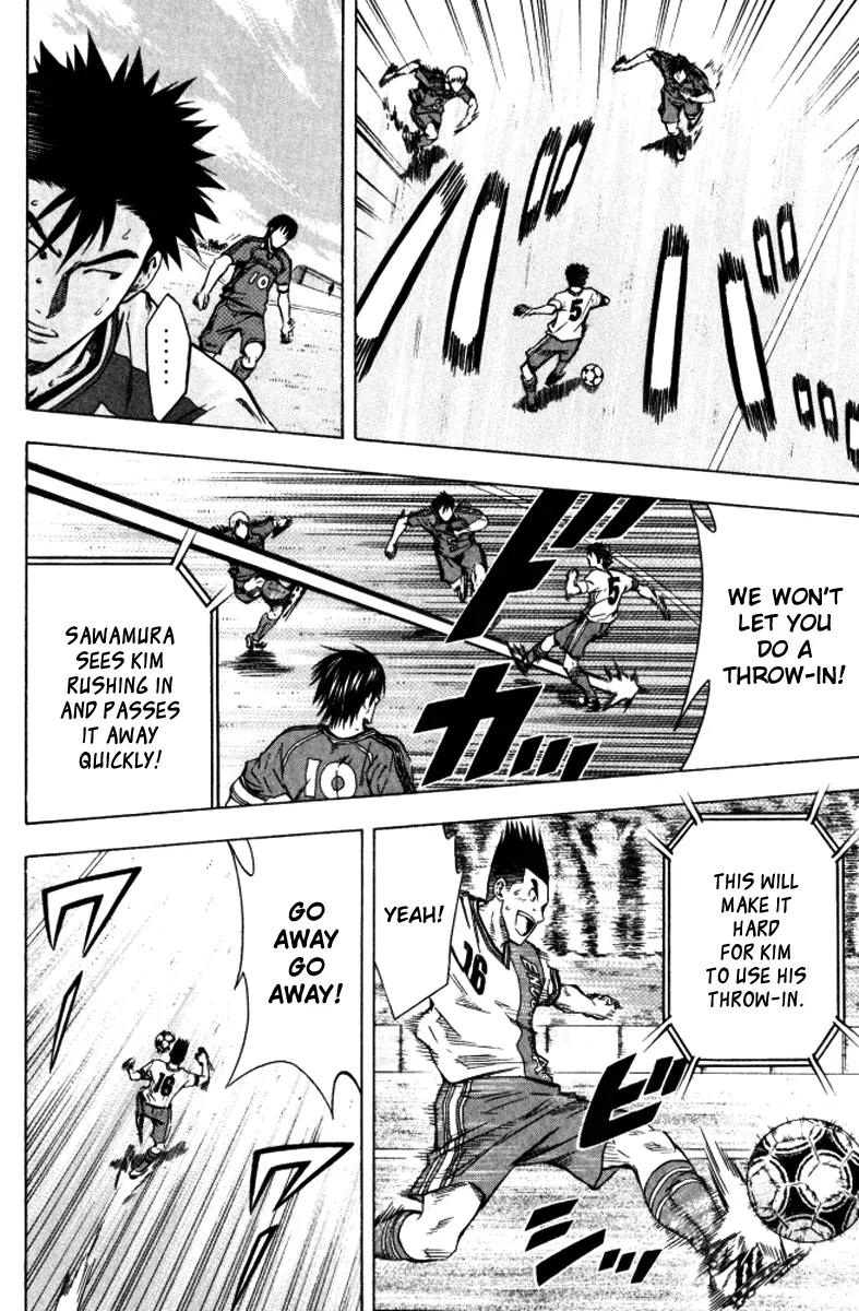 Area no Kishi chapter 64 page 7