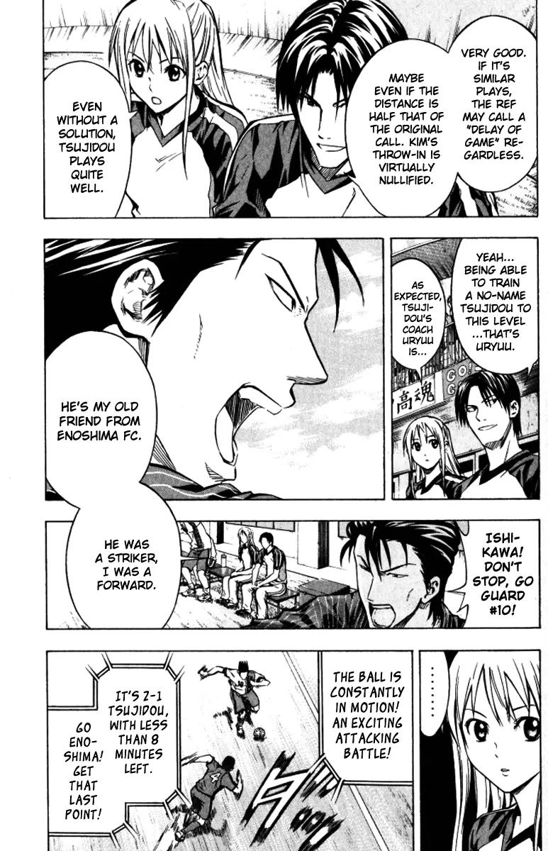 Area no Kishi chapter 64 page 8