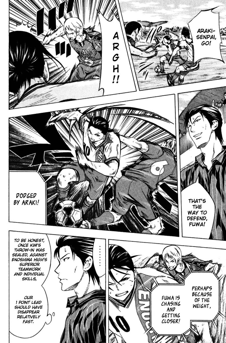 Area no Kishi chapter 64 page 9