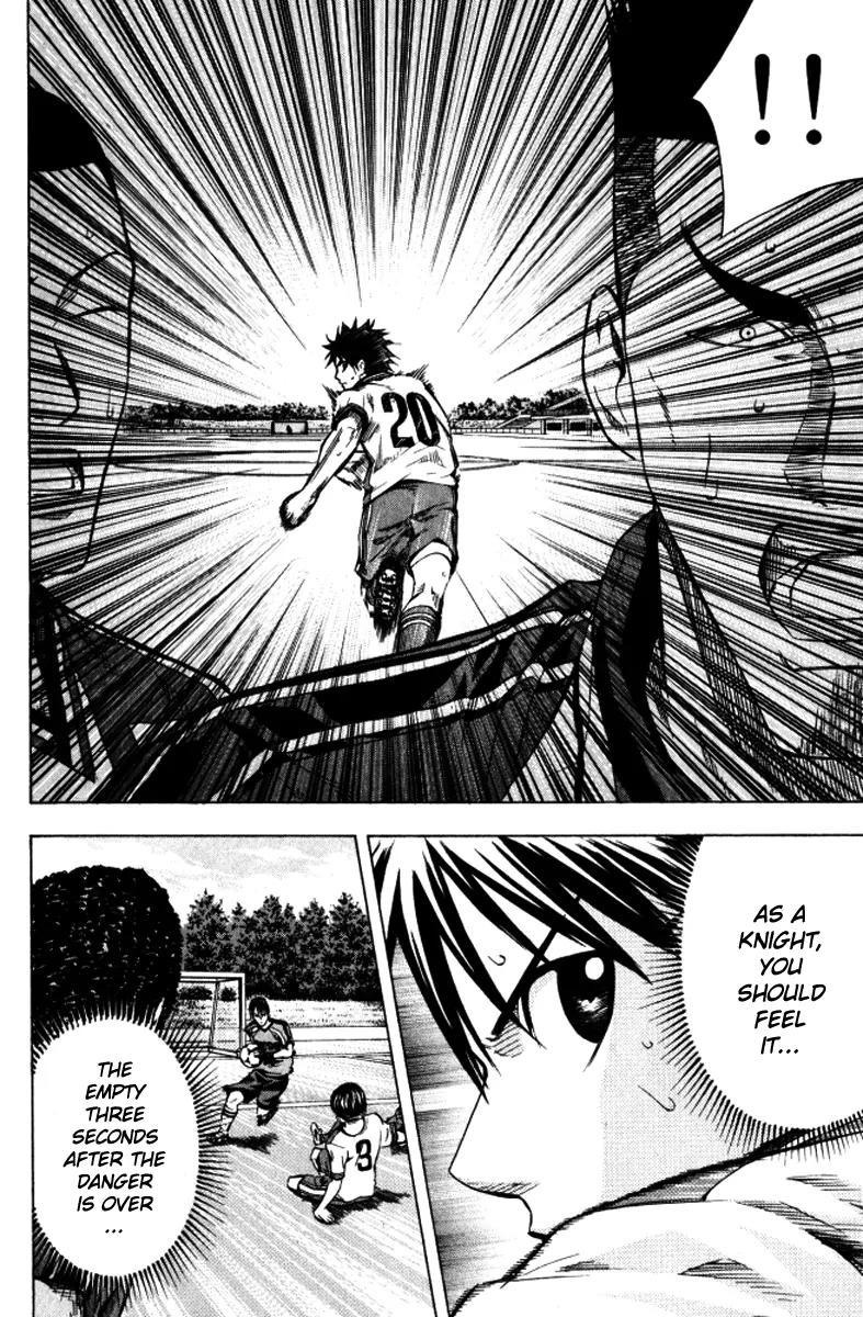 Area no Kishi chapter 65 page 11