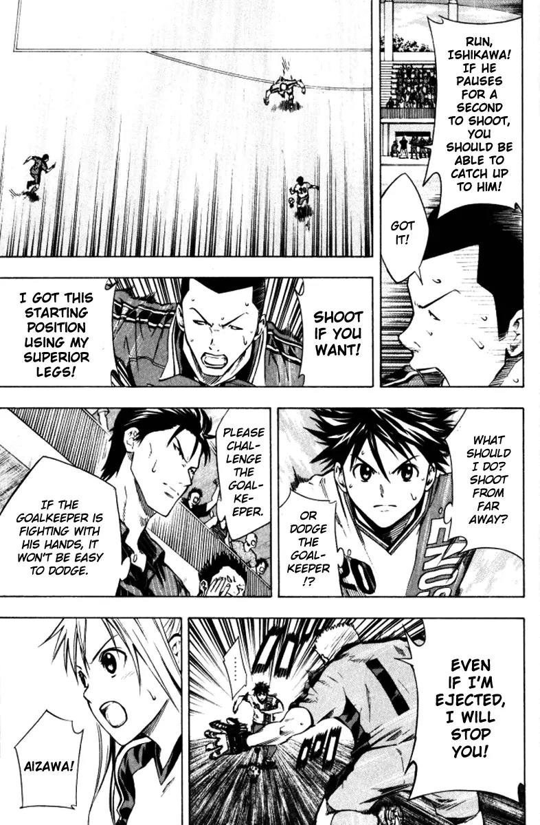 Area no Kishi chapter 65 page 14