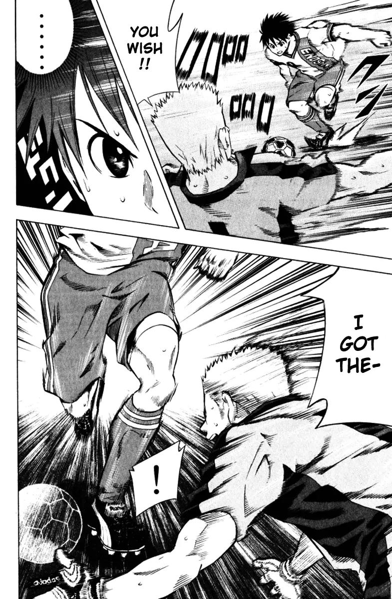 Area no Kishi chapter 65 page 15