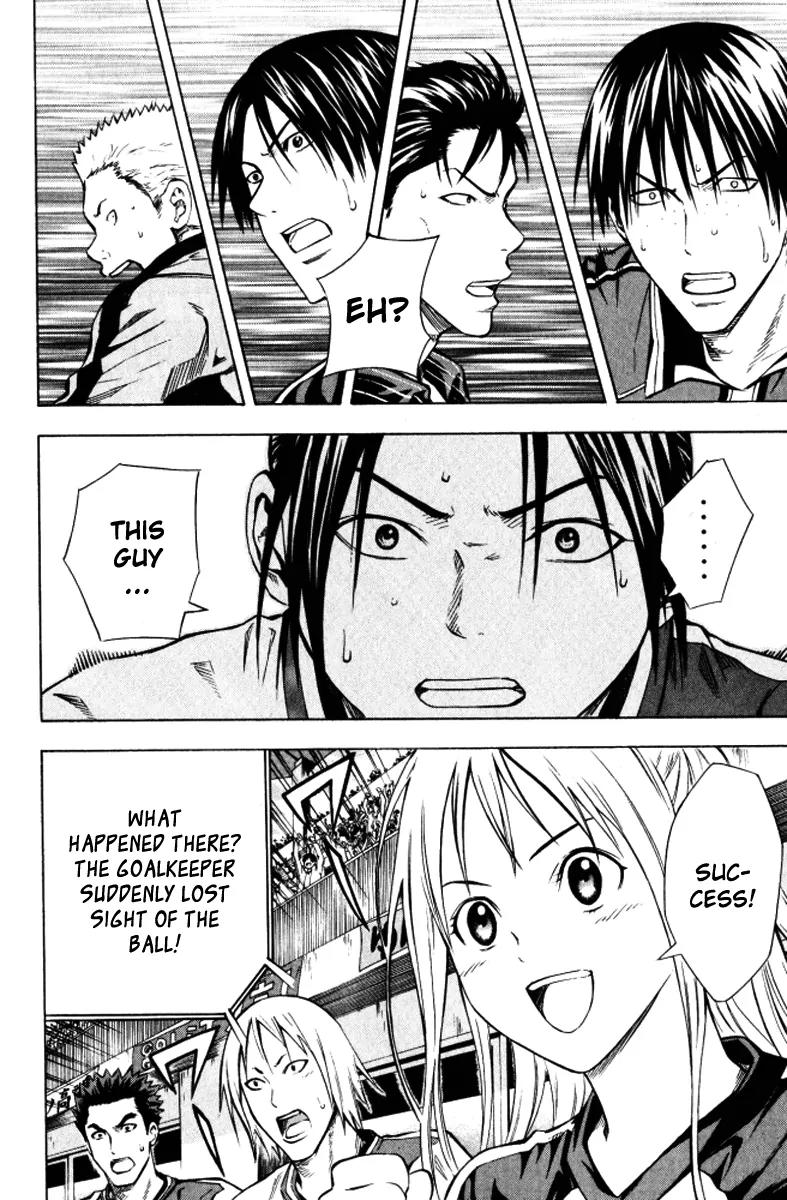 Area no Kishi chapter 65 page 17