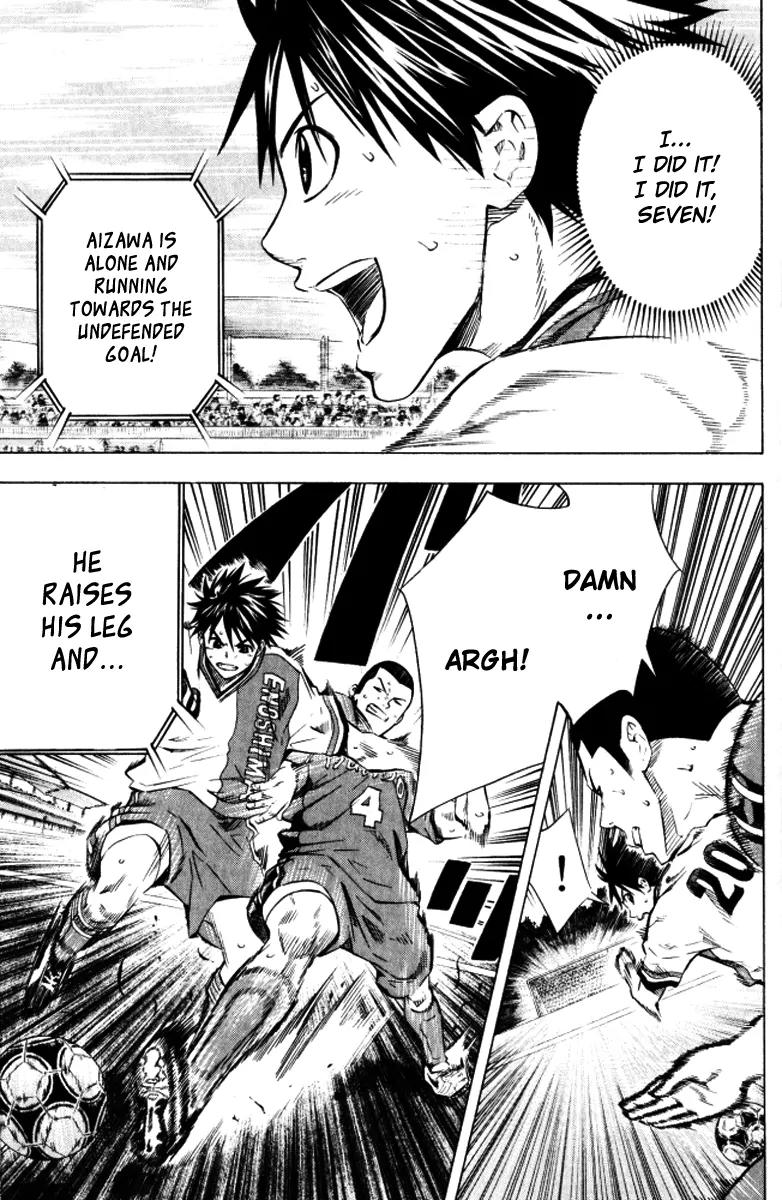 Area no Kishi chapter 65 page 18