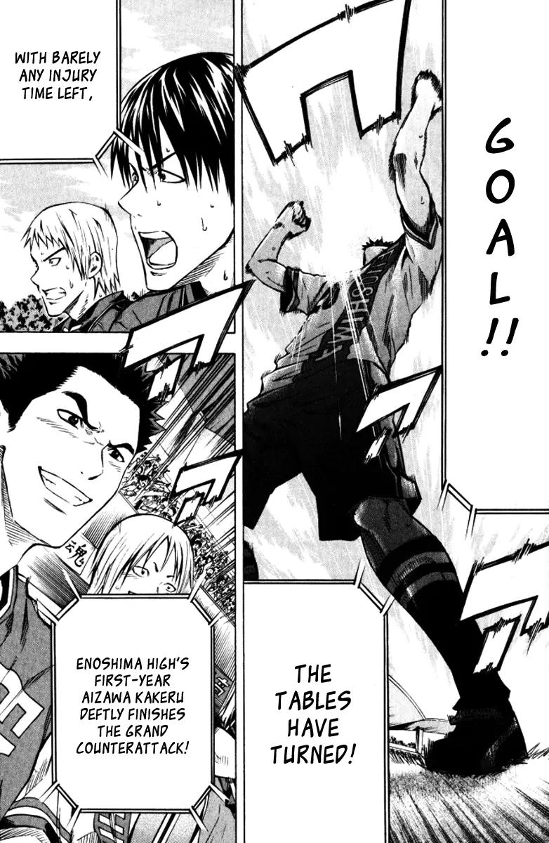 Area no Kishi chapter 65 page 20