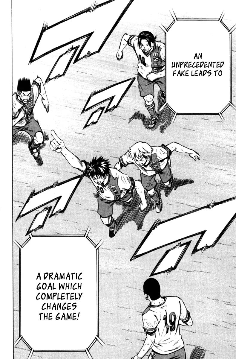 Area no Kishi chapter 65 page 21