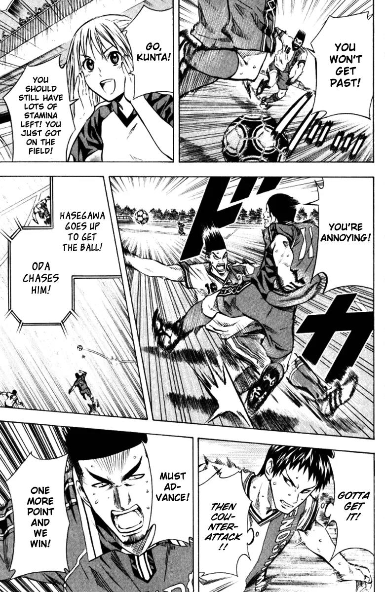 Area no Kishi chapter 65 page 4