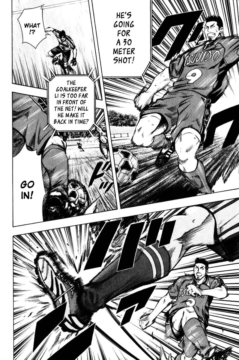 Area no Kishi chapter 65 page 5