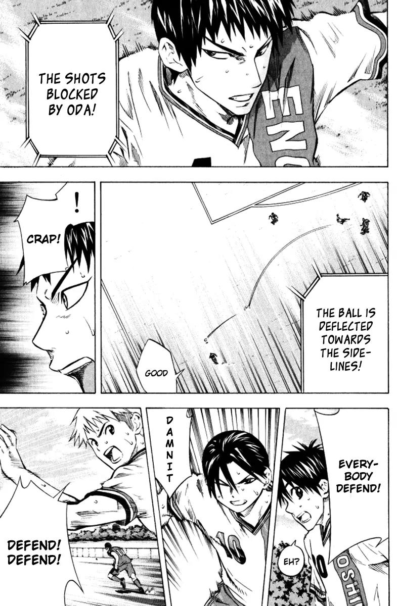 Area no Kishi chapter 65 page 6