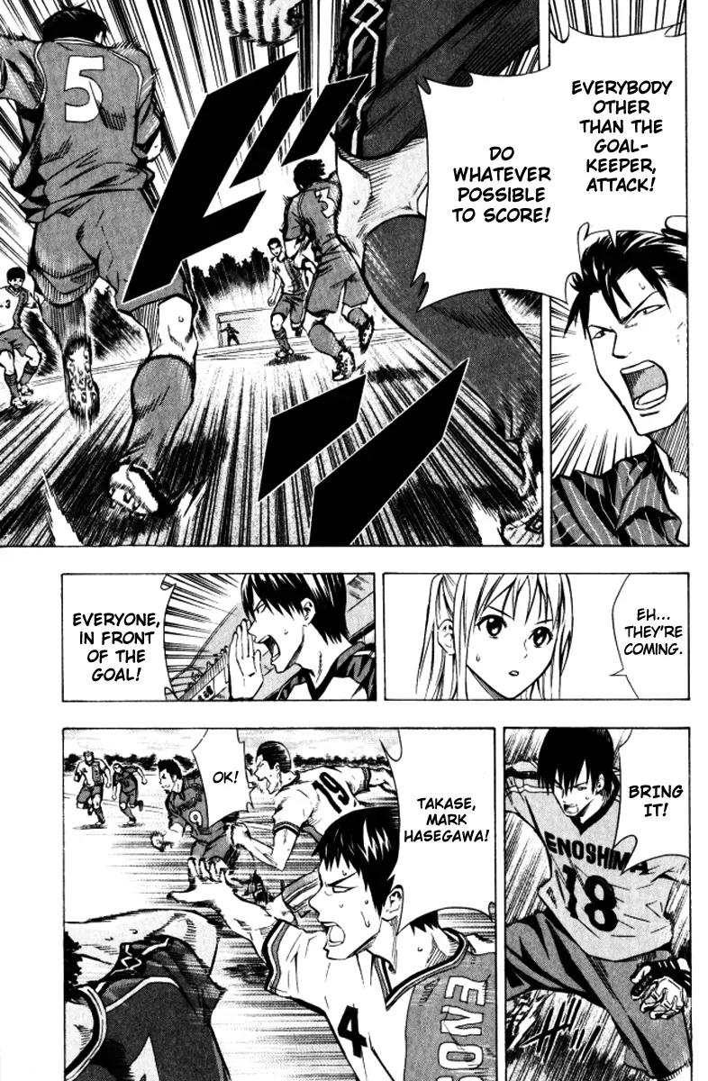 Area no Kishi chapter 65 page 8