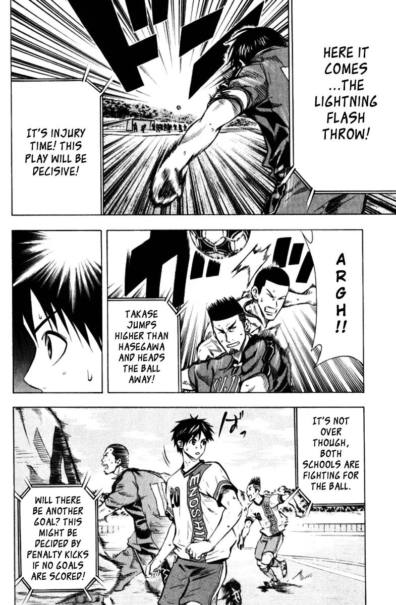 Area no Kishi chapter 65 page 9