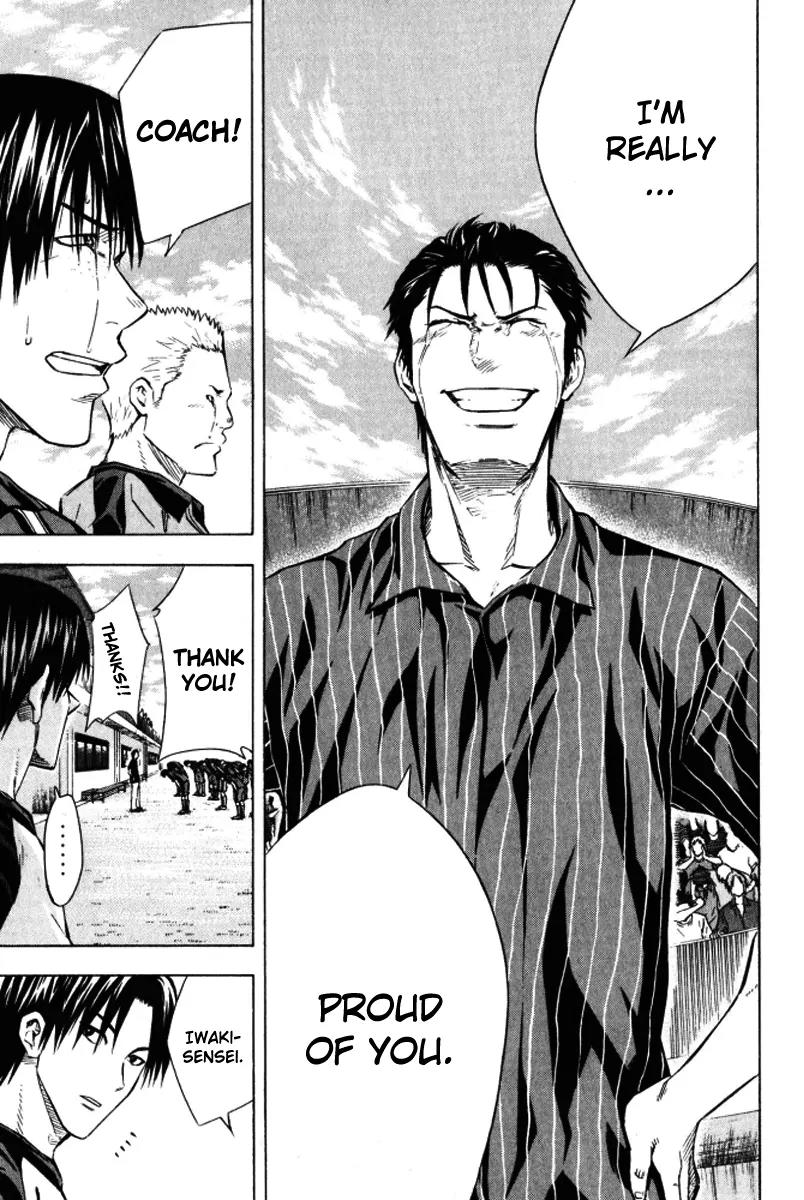 Area no Kishi chapter 66 page 14