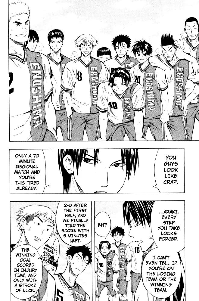 Area no Kishi chapter 66 page 15