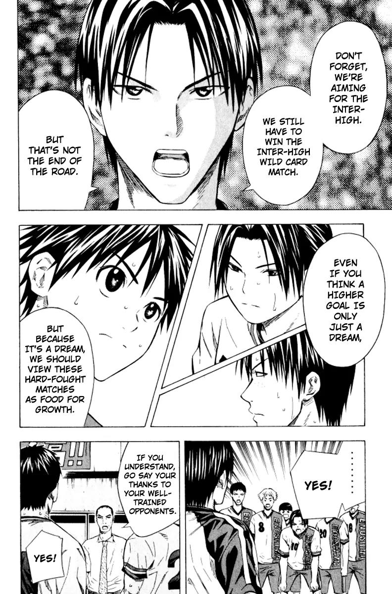 Area no Kishi chapter 66 page 17