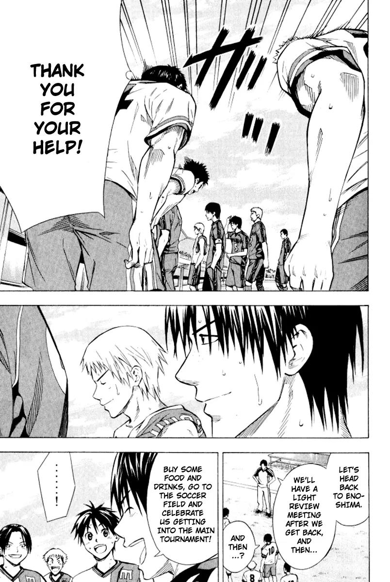 Area no Kishi chapter 66 page 18