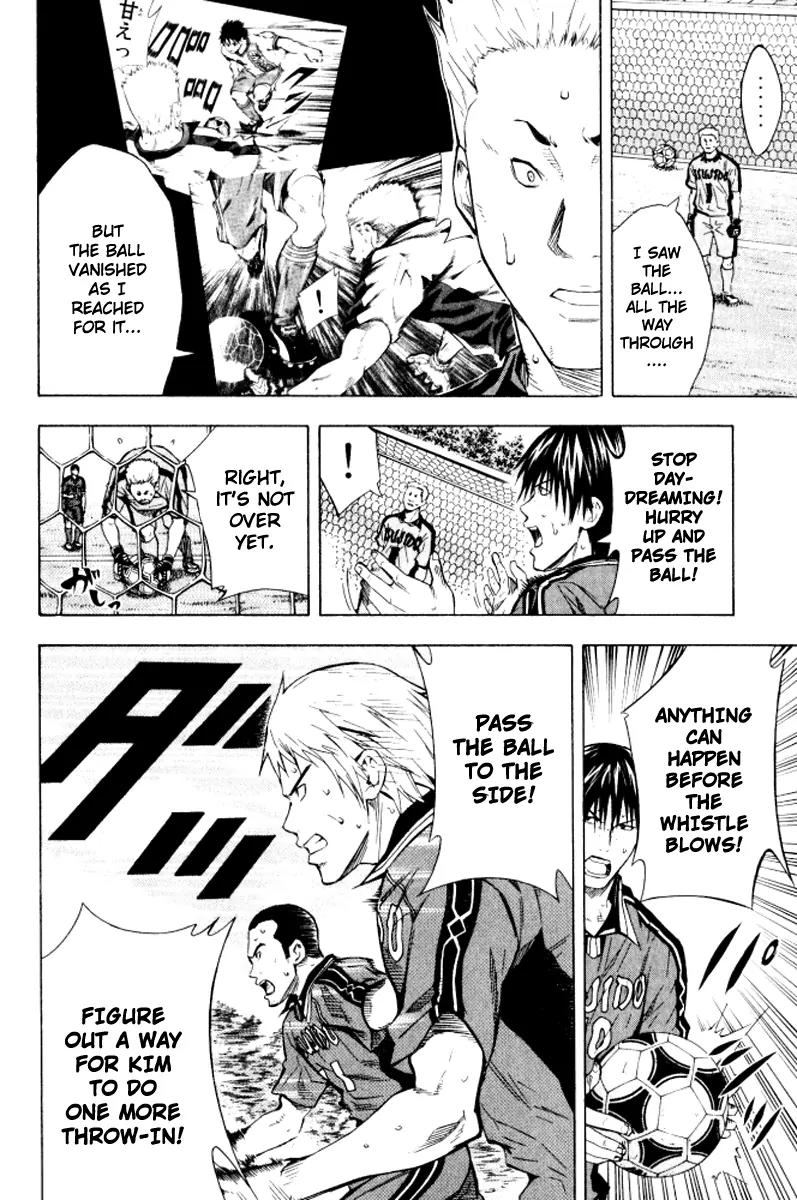 Area no Kishi chapter 66 page 3