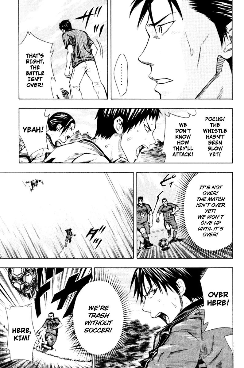 Area no Kishi chapter 66 page 4