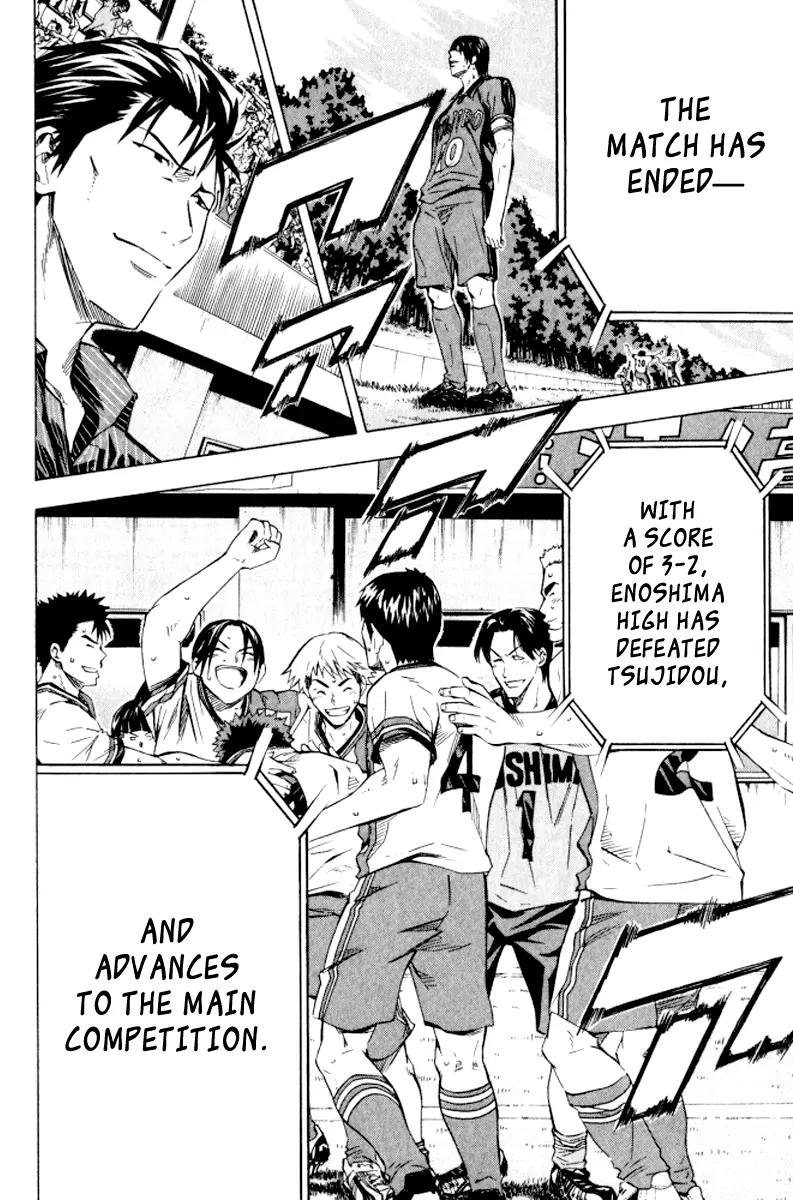 Area no Kishi chapter 66 page 7