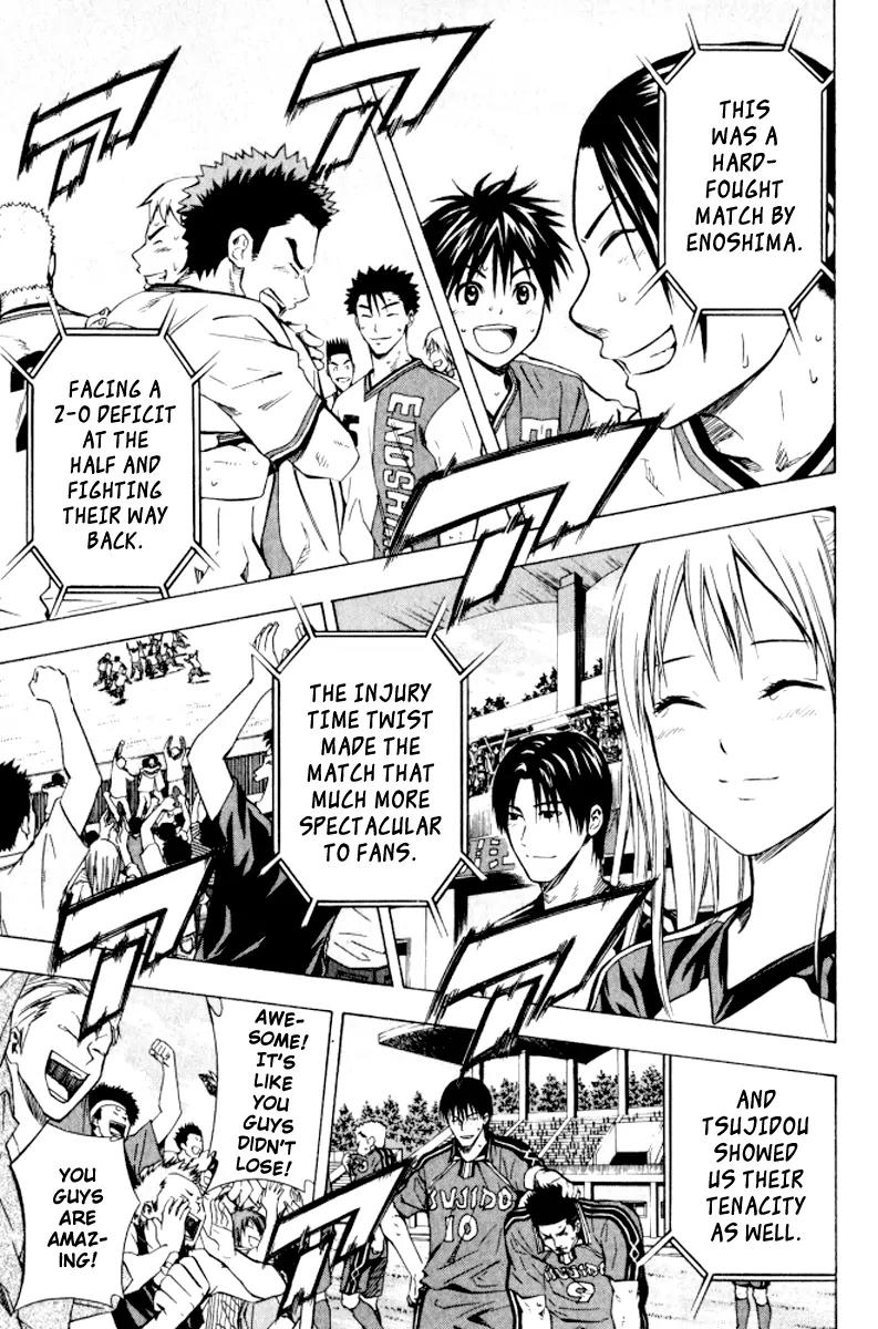 Area no Kishi chapter 66 page 8