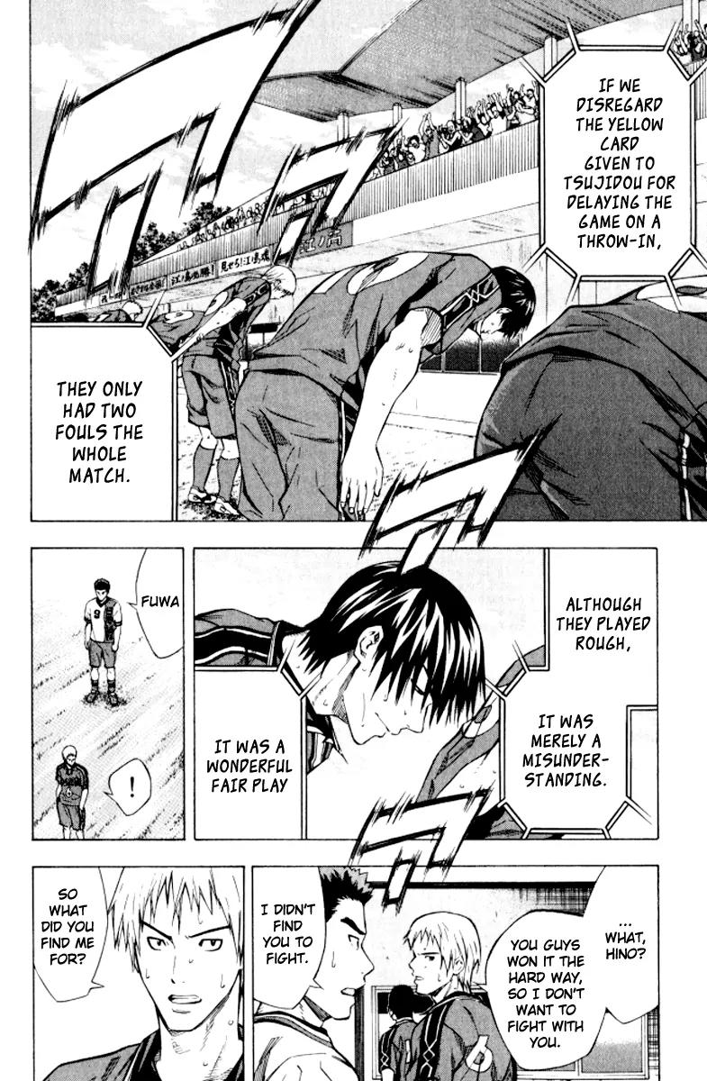 Area no Kishi chapter 66 page 9