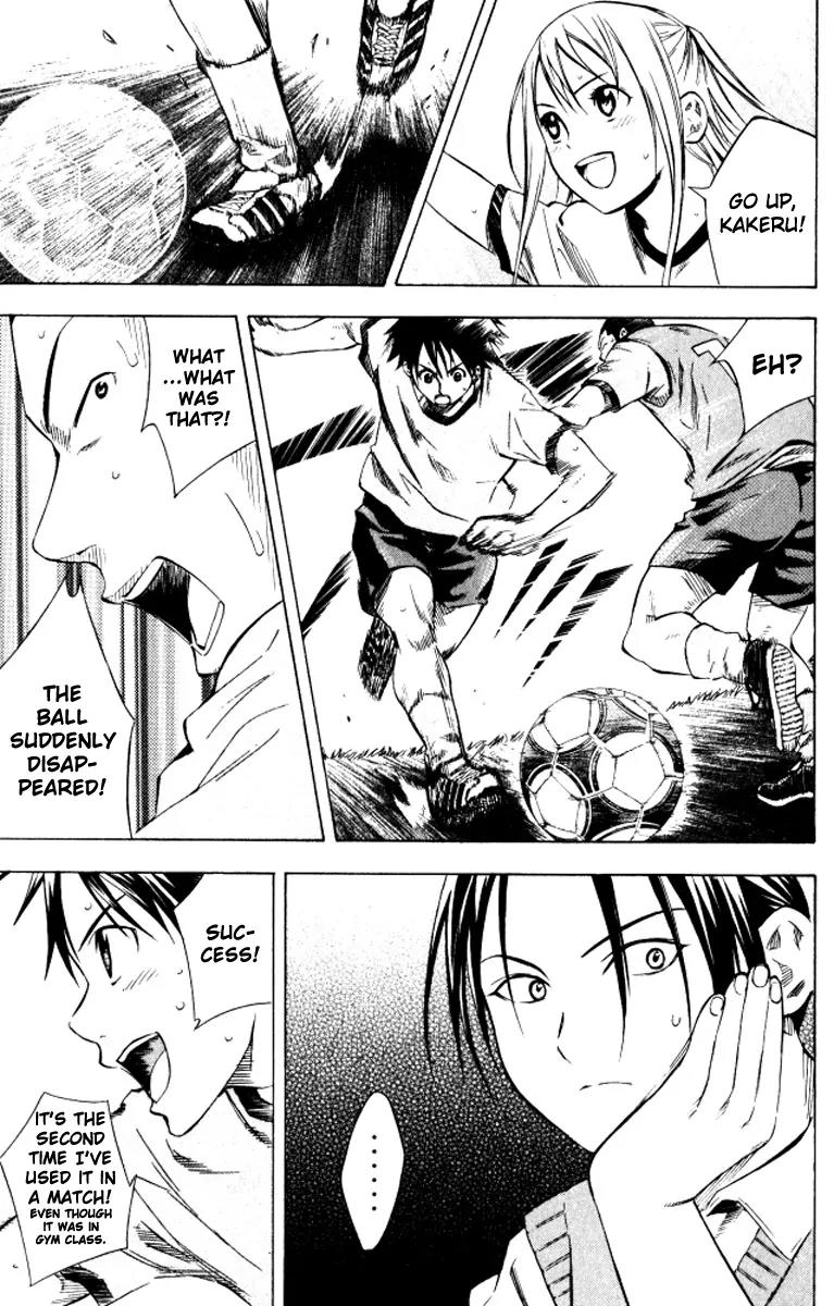 Area no Kishi chapter 67 page 10