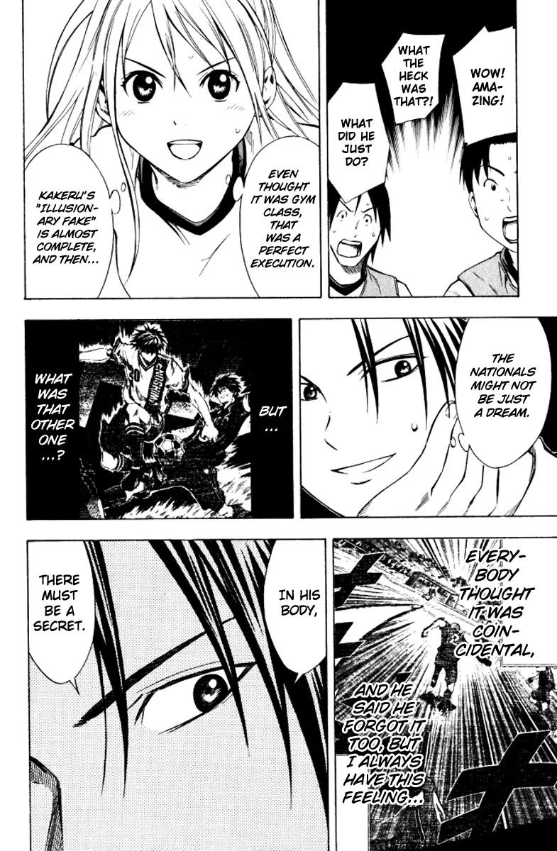 Area no Kishi chapter 67 page 11