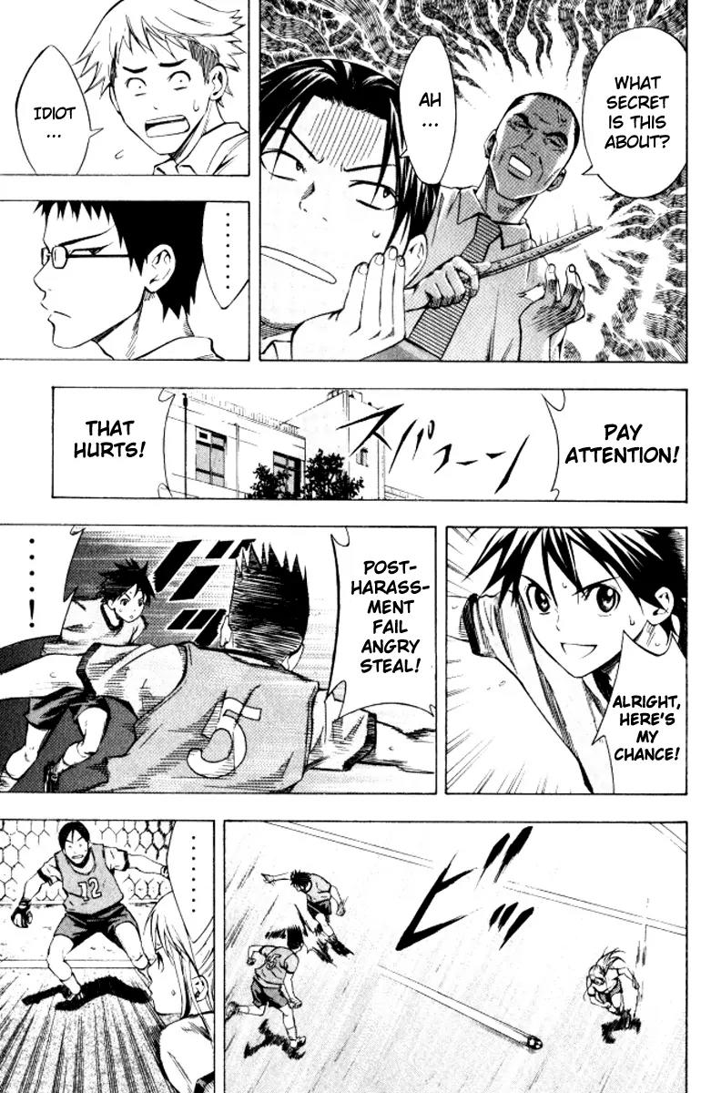 Area no Kishi chapter 67 page 12