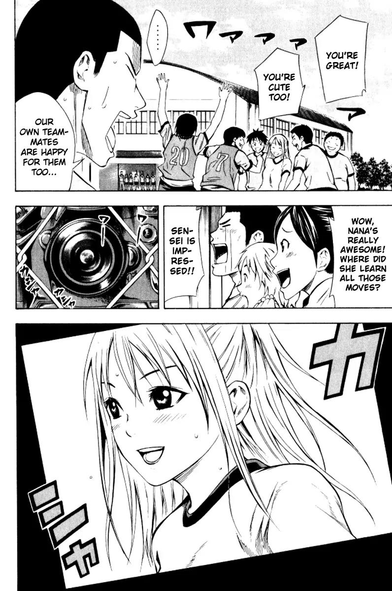 Area no Kishi chapter 67 page 15