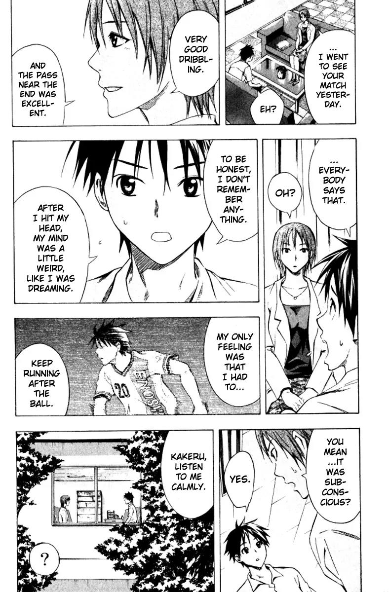 Area no Kishi chapter 67 page 17