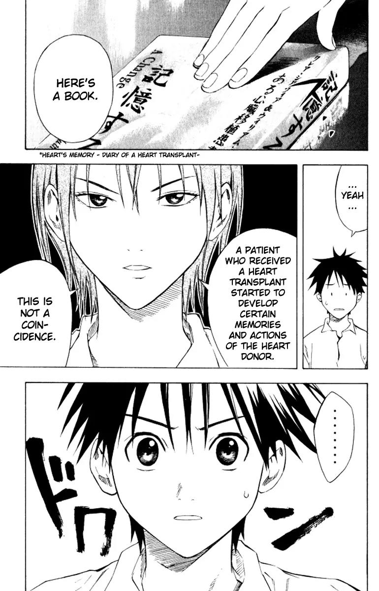 Area no Kishi chapter 67 page 18