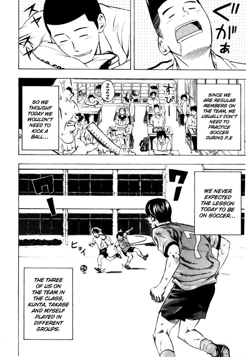 Area no Kishi chapter 67 page 3