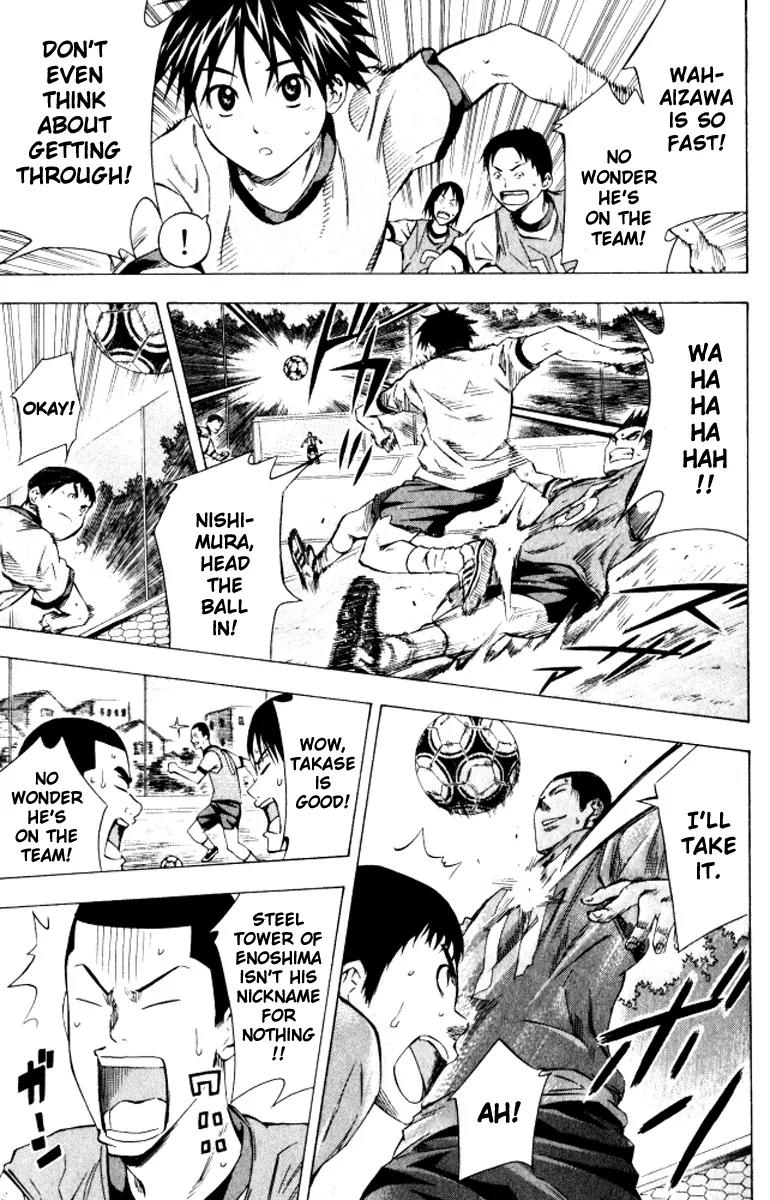 Area no Kishi chapter 67 page 4