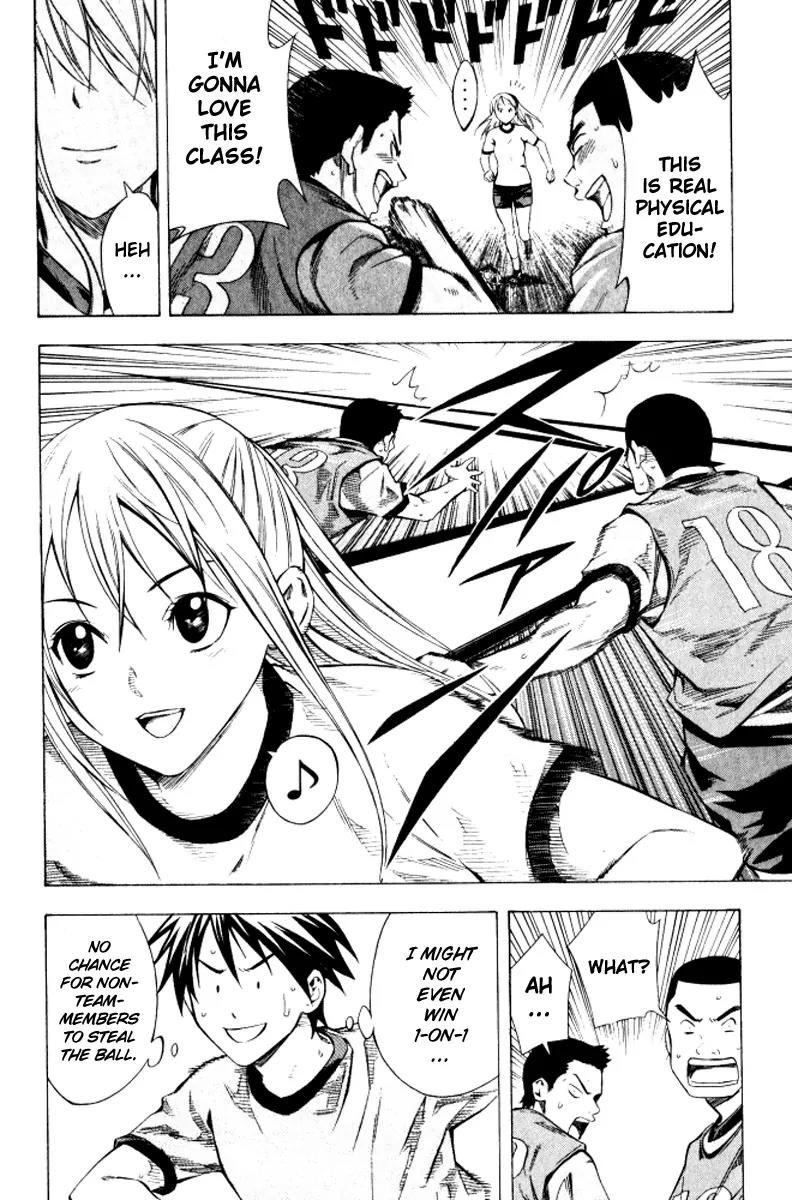 Area no Kishi chapter 67 page 7