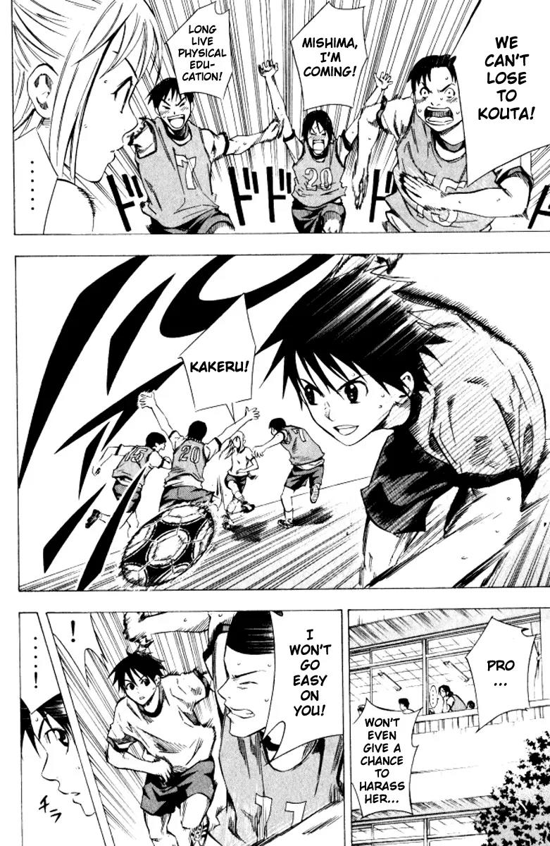 Area no Kishi chapter 67 page 9