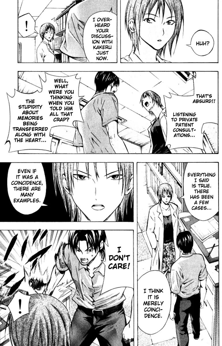 Area no Kishi chapter 68 page 10