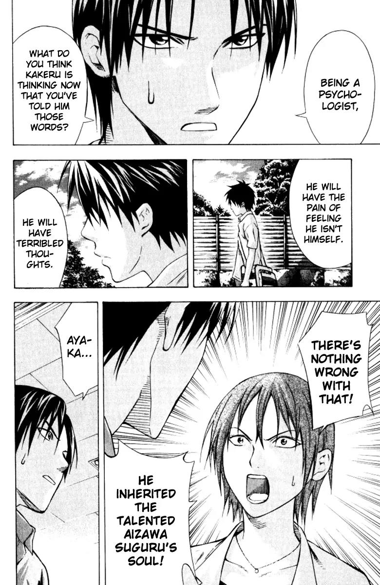 Area no Kishi chapter 68 page 11