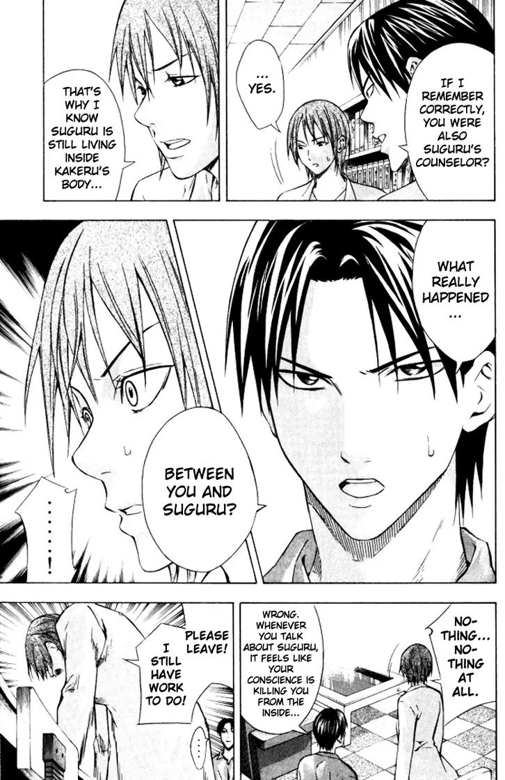 Area no Kishi chapter 68 page 12