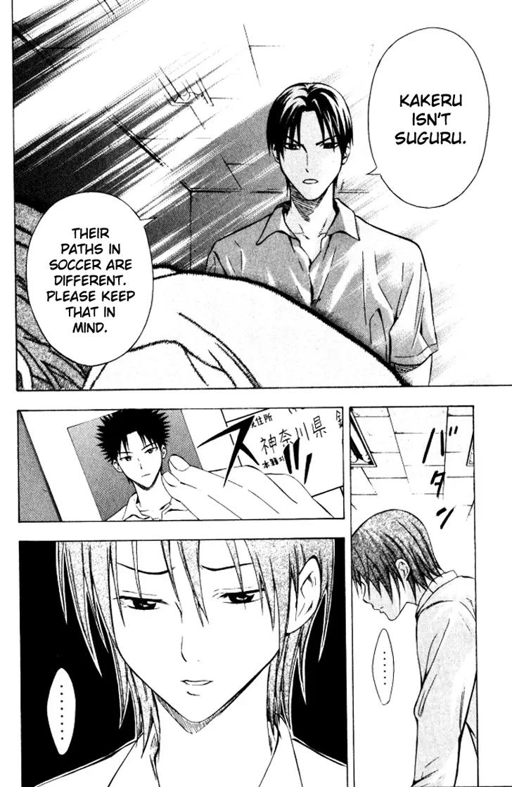 Area no Kishi chapter 68 page 13