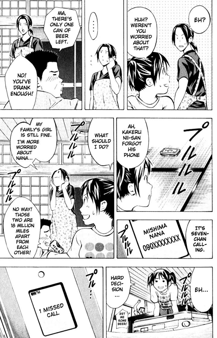 Area no Kishi chapter 68 page 16