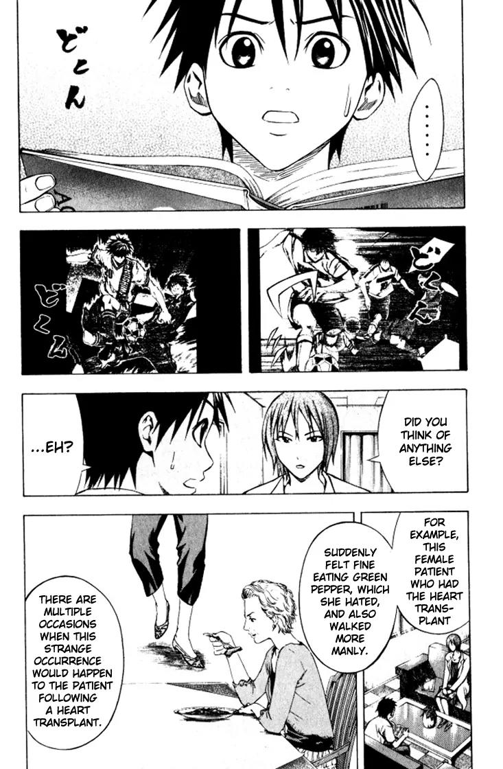 Area no Kishi chapter 68 page 3