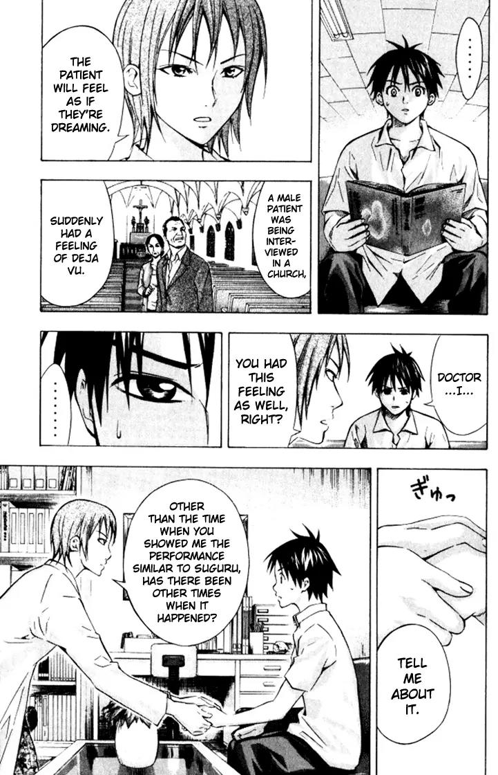 Area no Kishi chapter 68 page 4