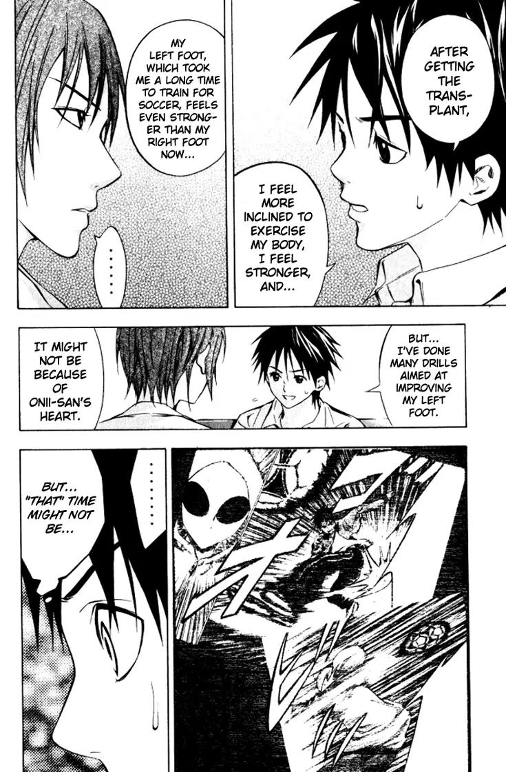 Area no Kishi chapter 68 page 5