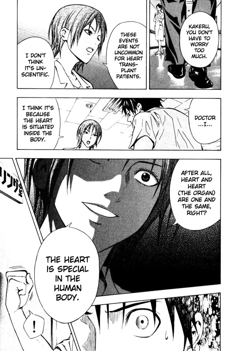 Area no Kishi chapter 68 page 6